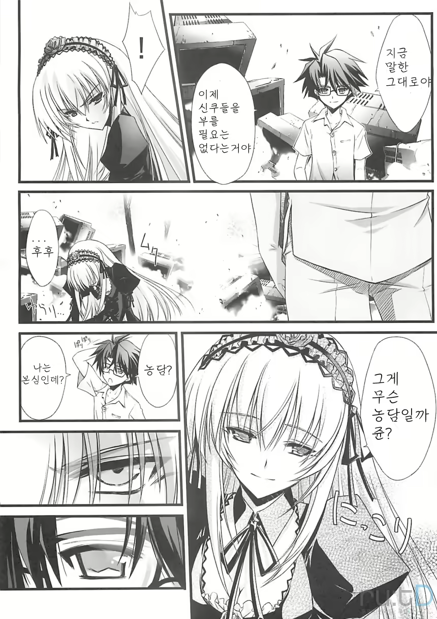 Content 584838 - 8 페이지