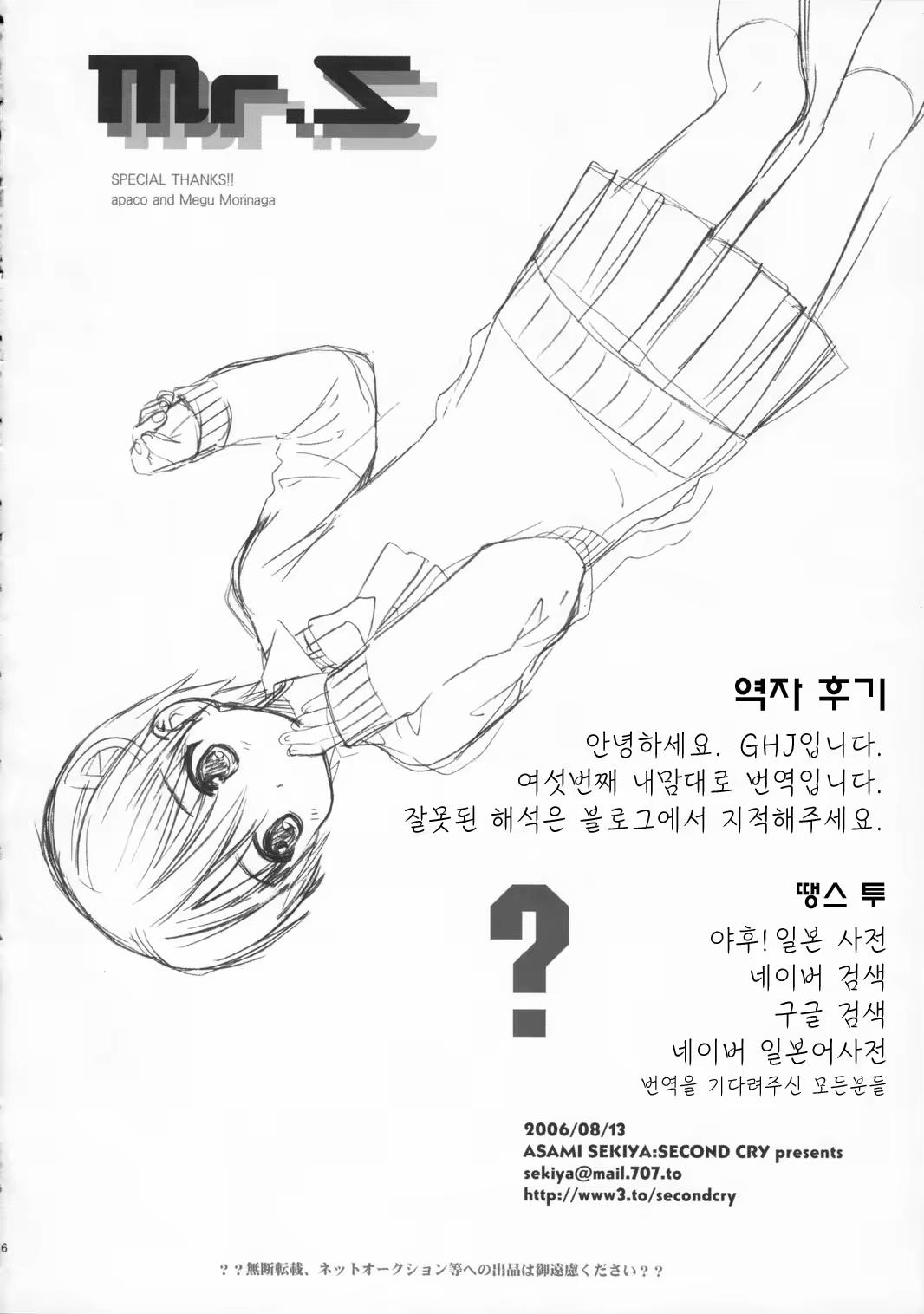 Content 585097 - 25 페이지