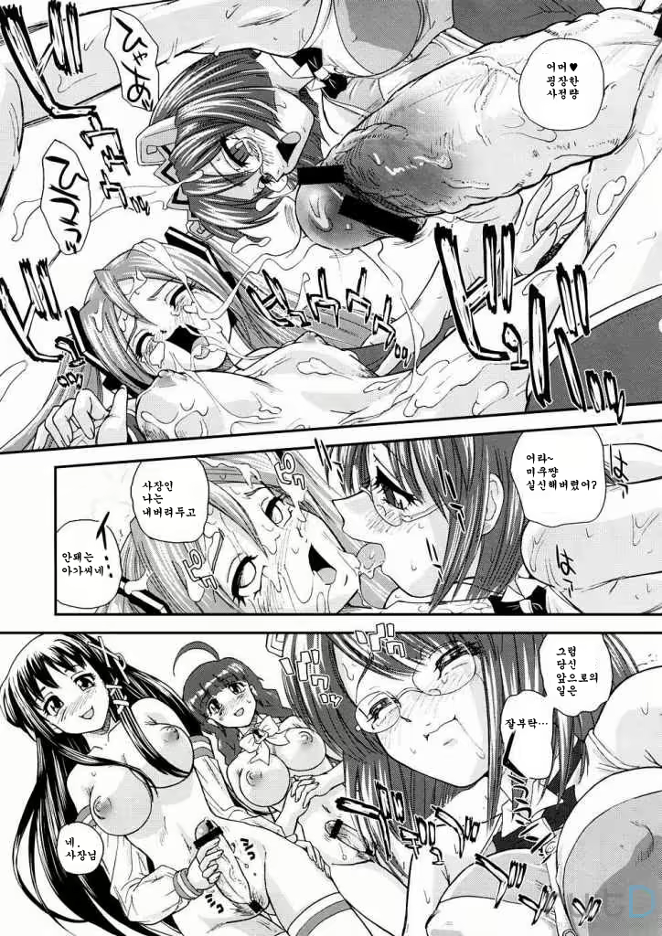 Content 585102 - 16 페이지