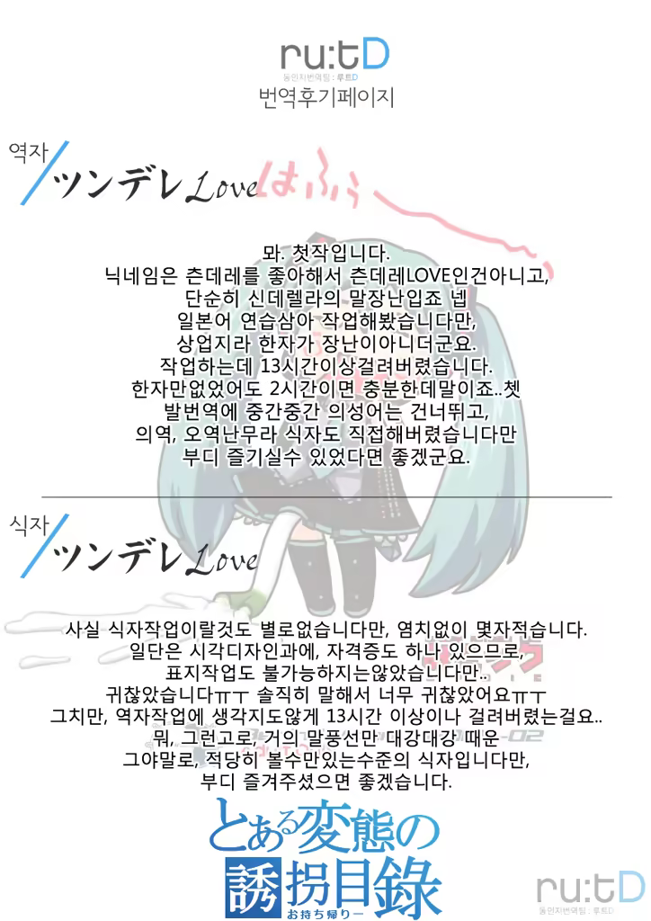 Content 585102 - 35 페이지