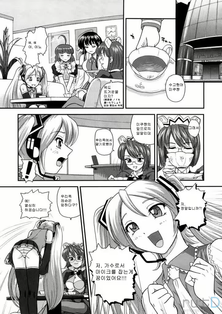 Content 585102 - 4 페이지