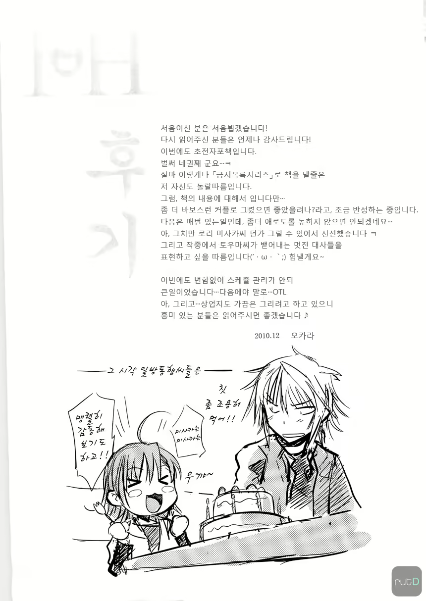Content 585105 - 25 페이지