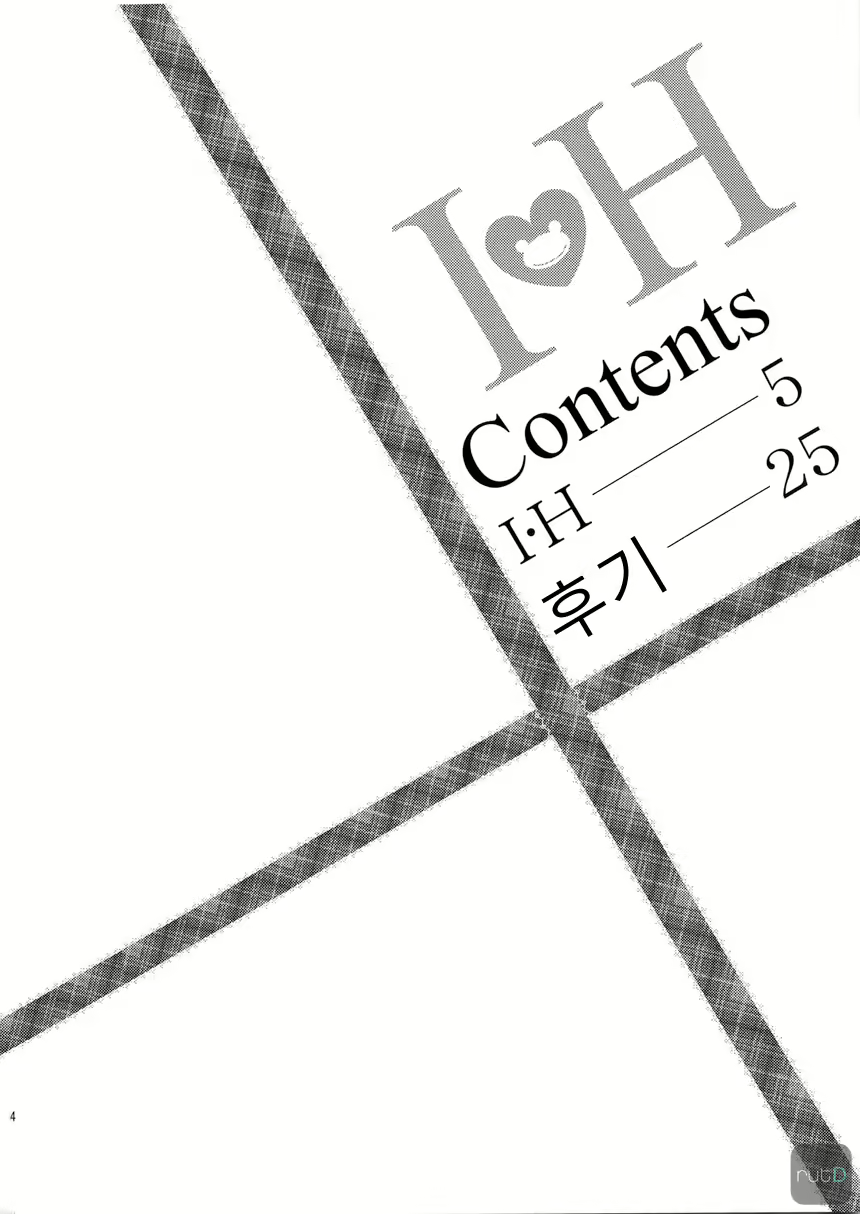 Content 585105 - 4 페이지