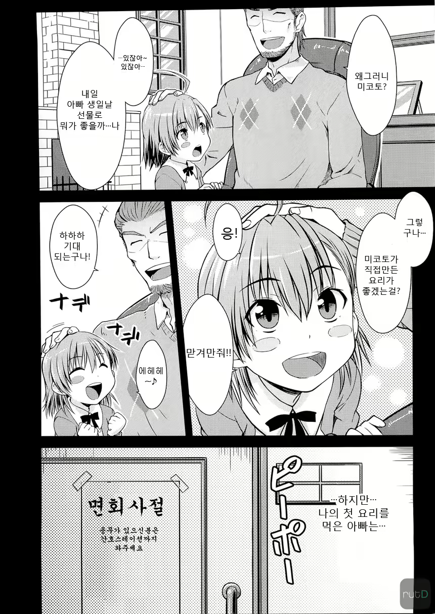Content 585105 - 8 페이지