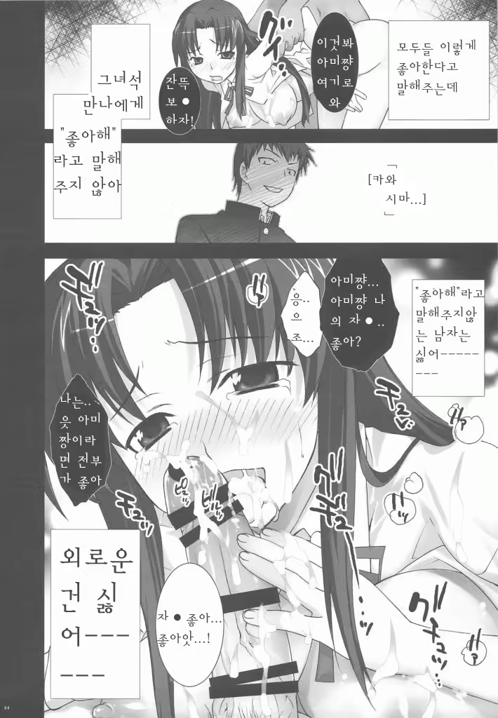 Content 585112 - 33 페이지