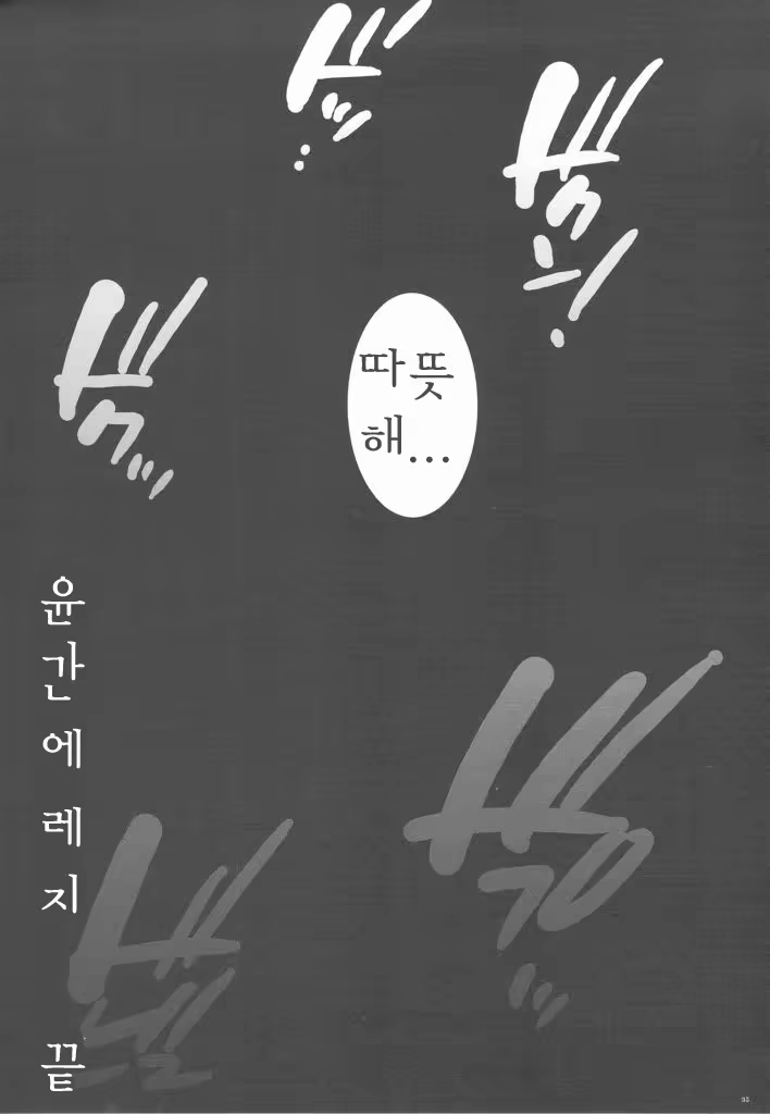 Content 585112 - 34 페이지