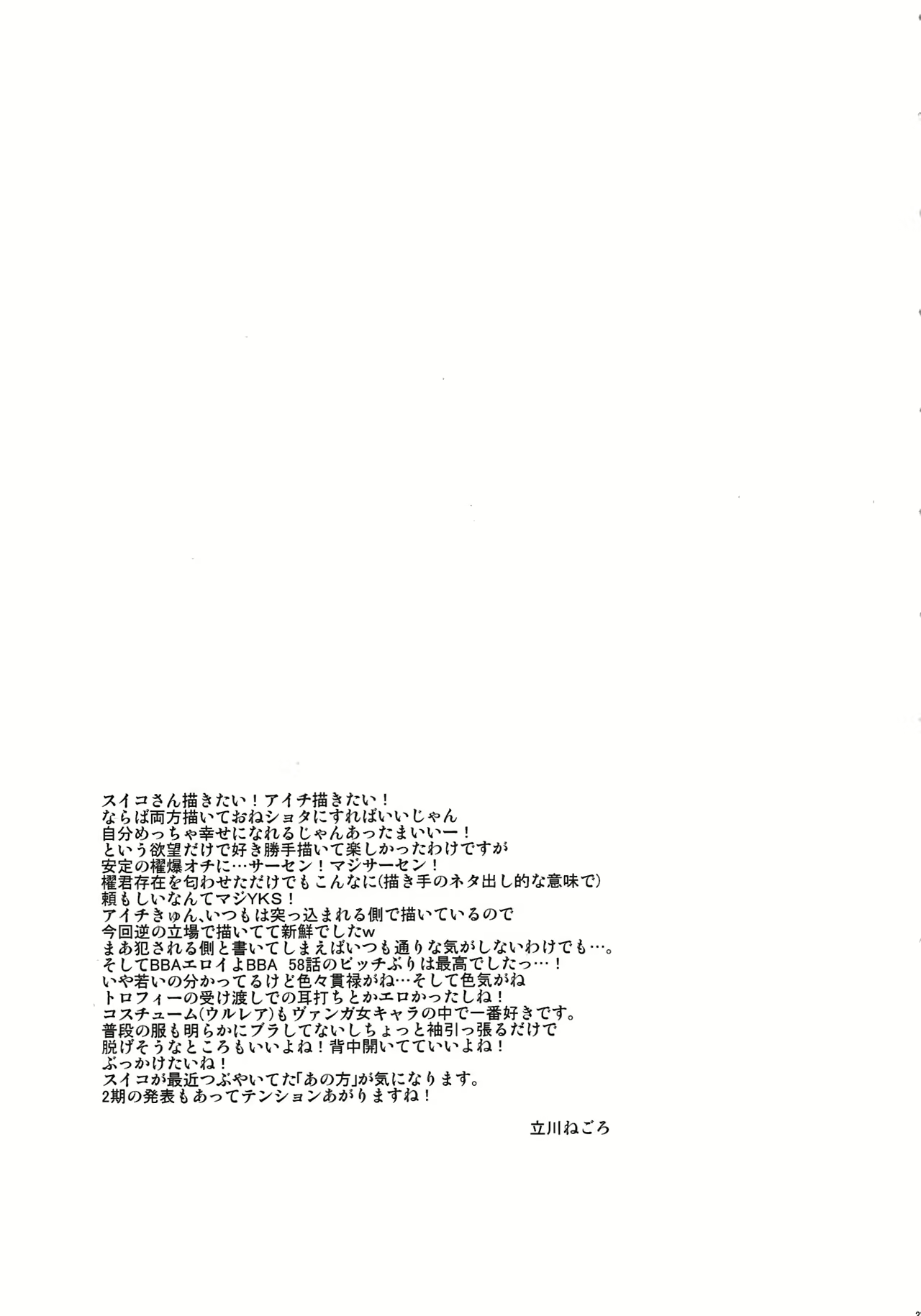 Content 585119 - 23 페이지