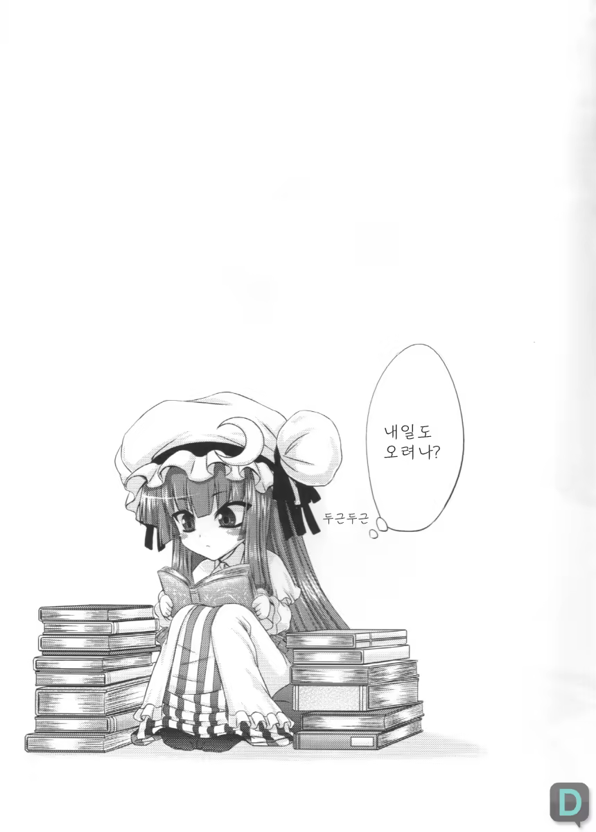 Content 585122 - 11 페이지