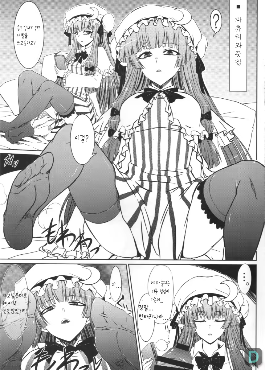 Content 585122 - 13 페이지