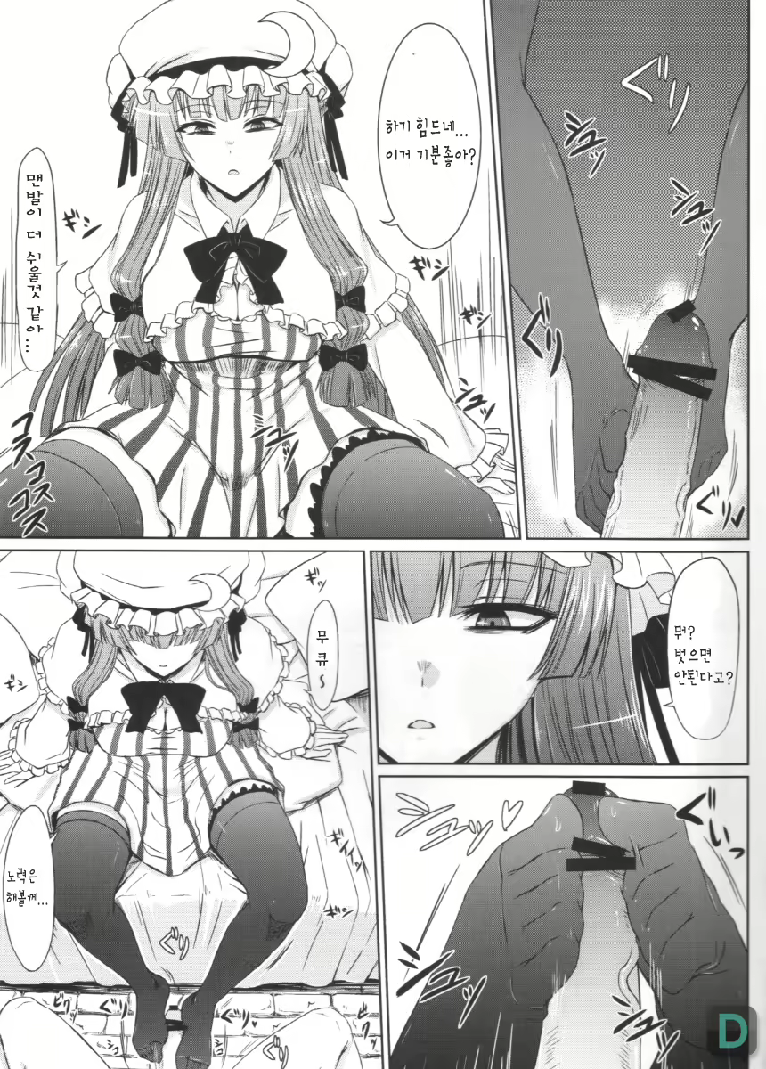 Content 585122 - 15 페이지