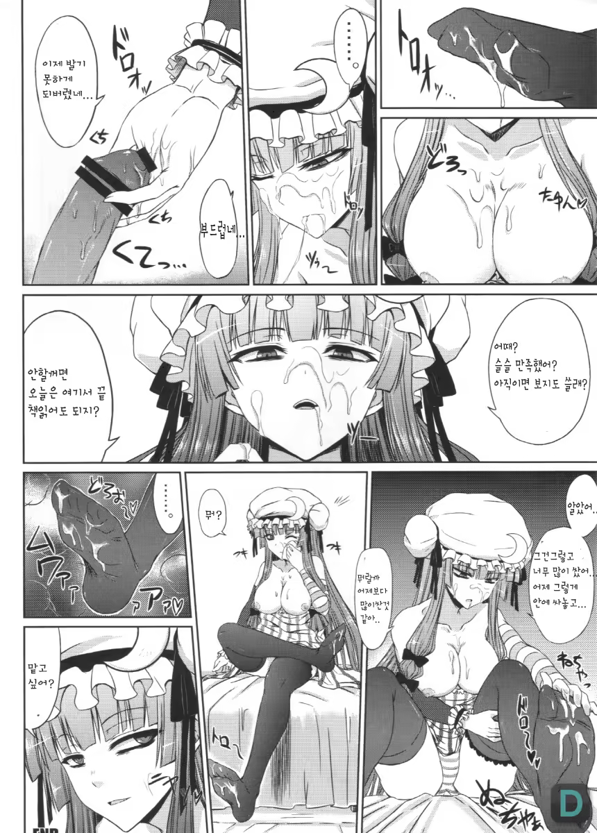Content 585122 - 18 페이지