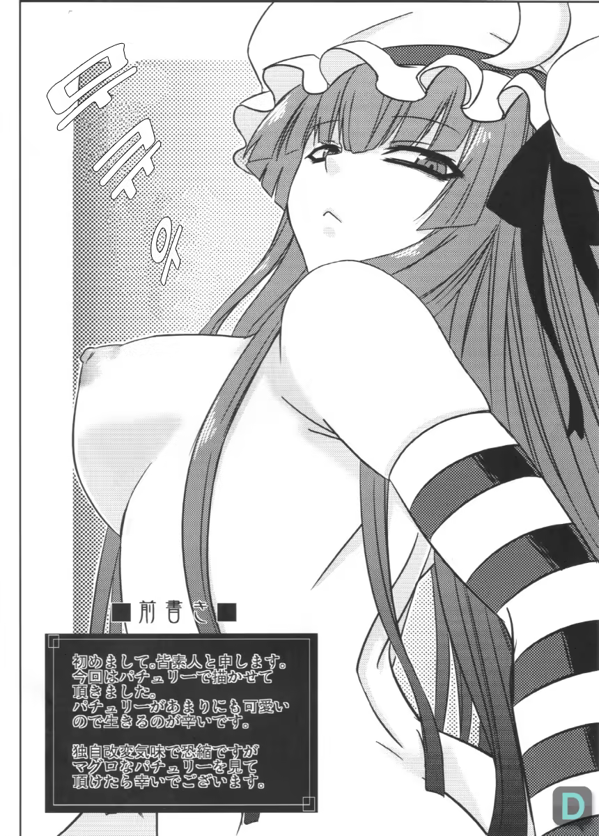 Content 585122 - 2 페이지