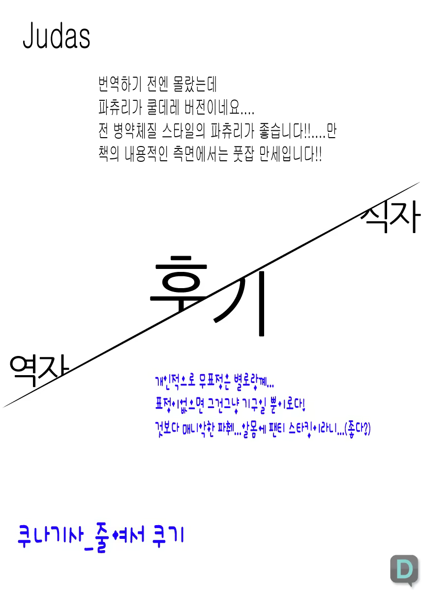 Content 585122 - 26 페이지