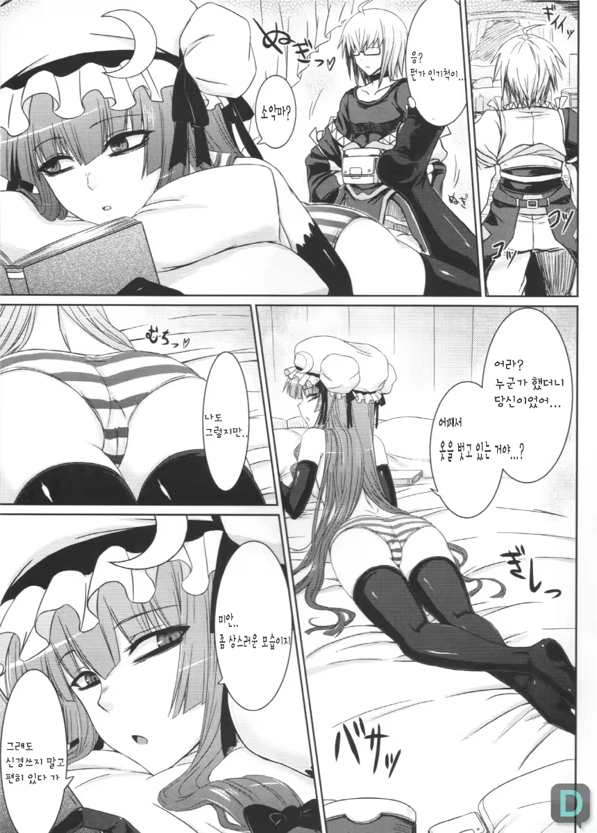 Content 585122 - 3 페이지