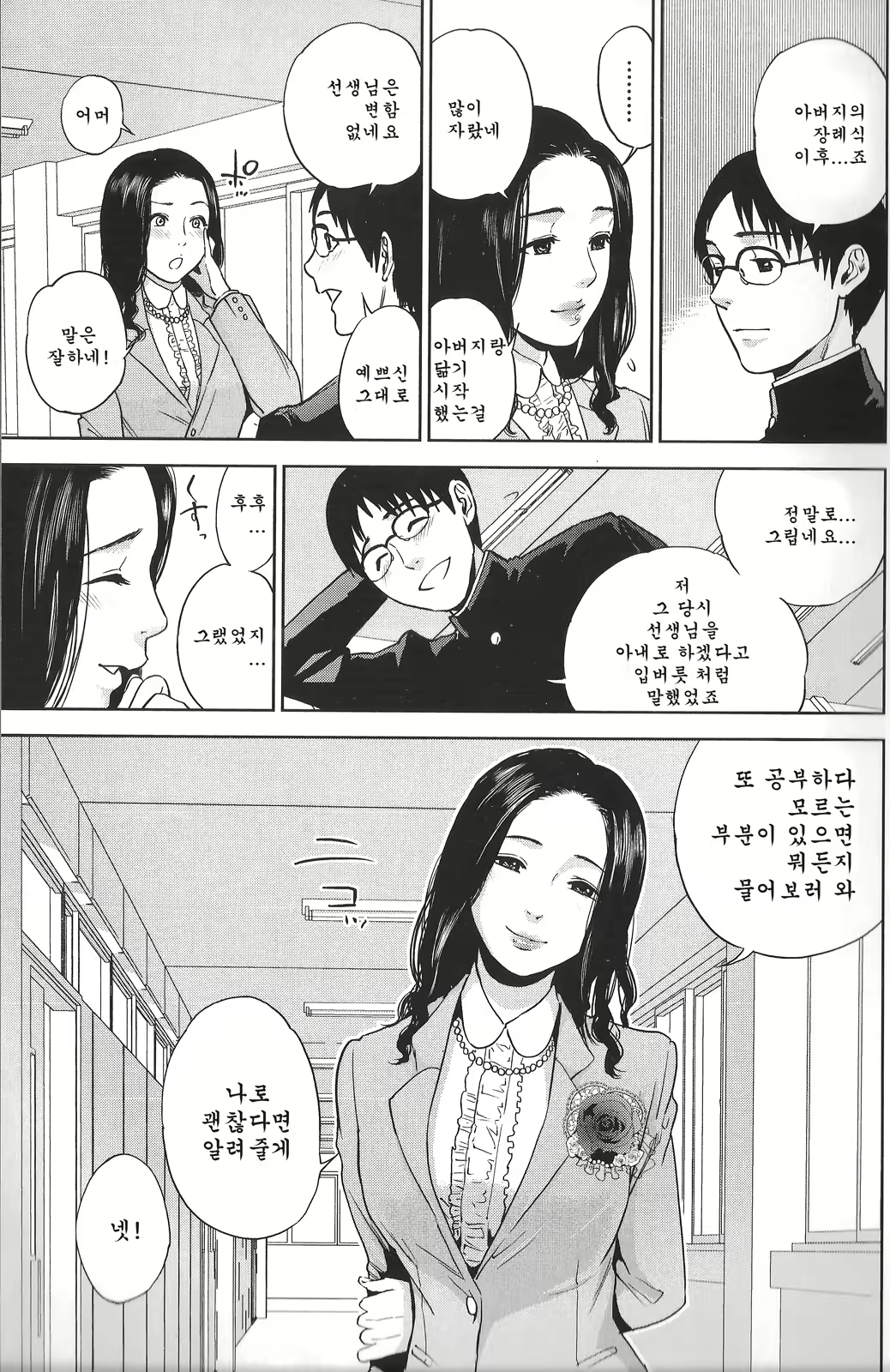 Content 585126 - 14 페이지