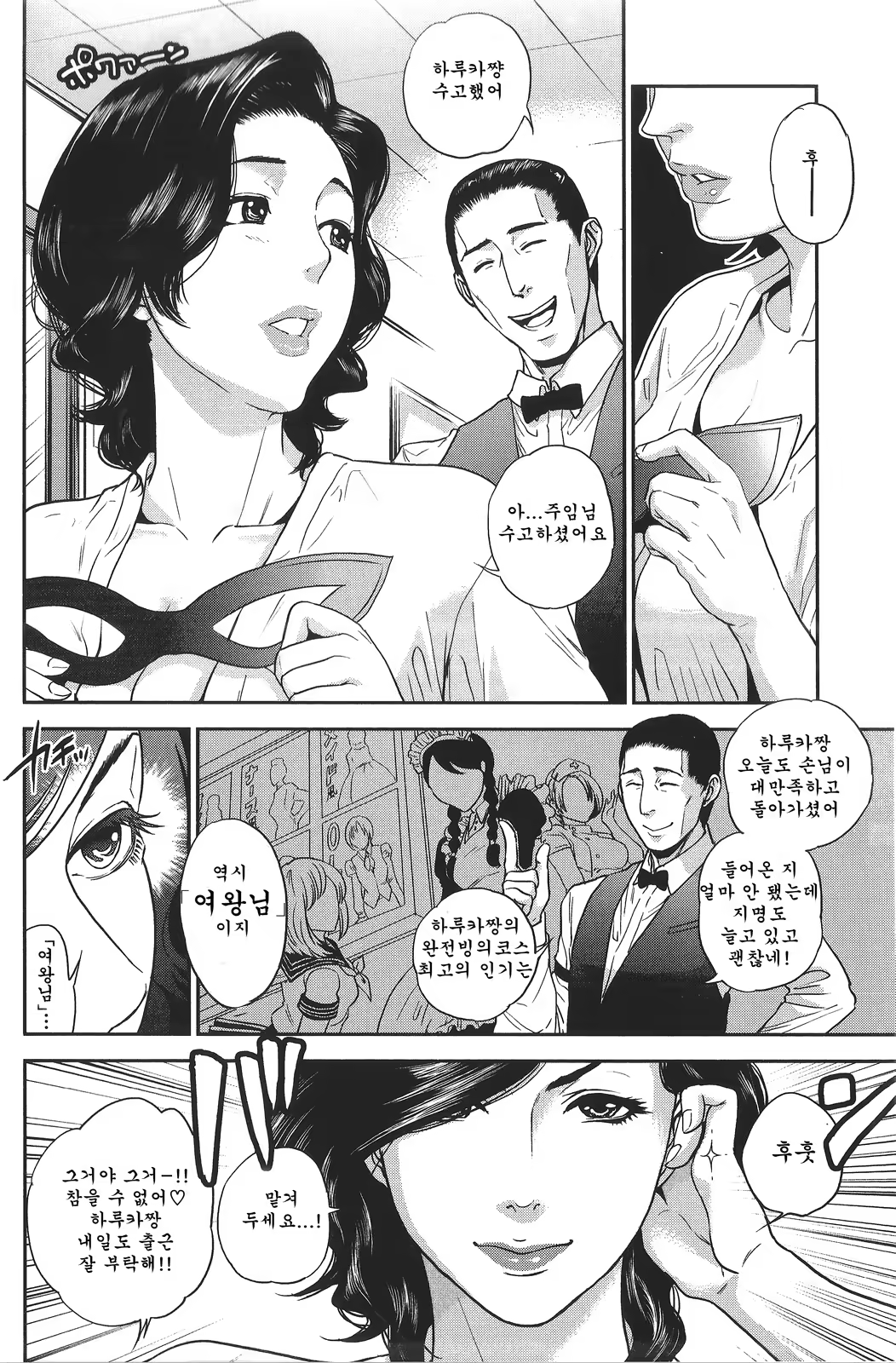 Content 585126 - 164 페이지