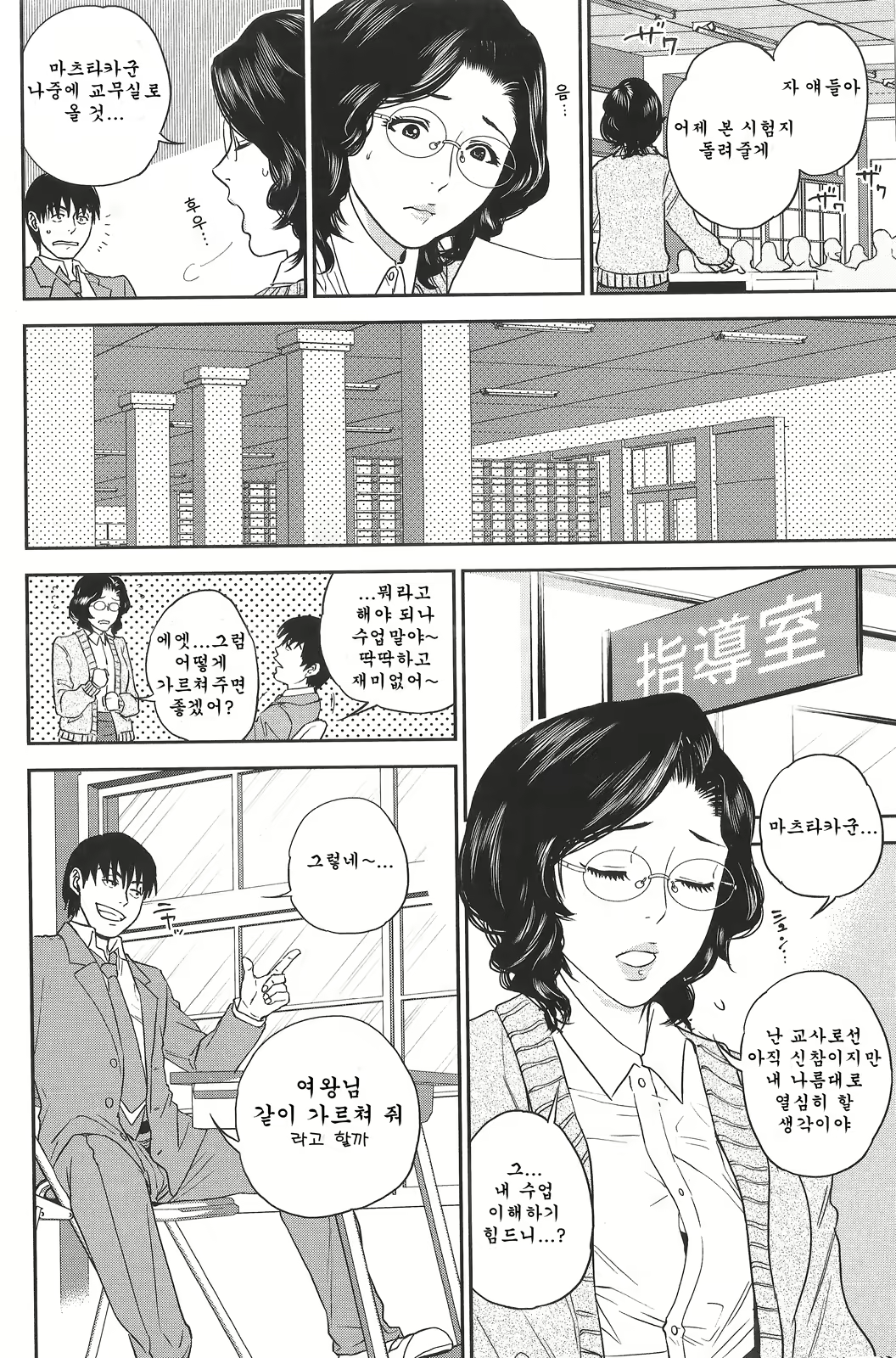 Content 585126 - 166 페이지