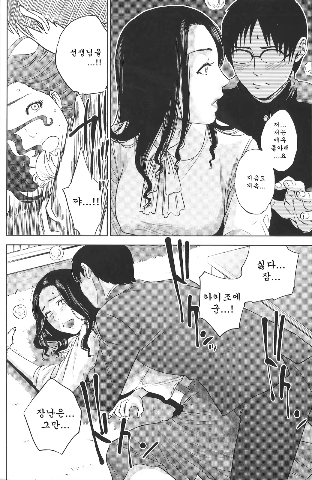 Content 585126 - 19 페이지