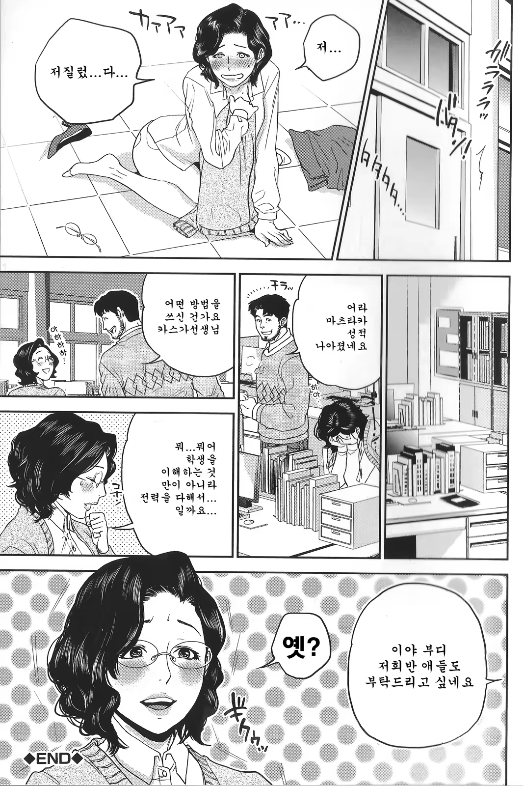 Content 585126 - 193 페이지