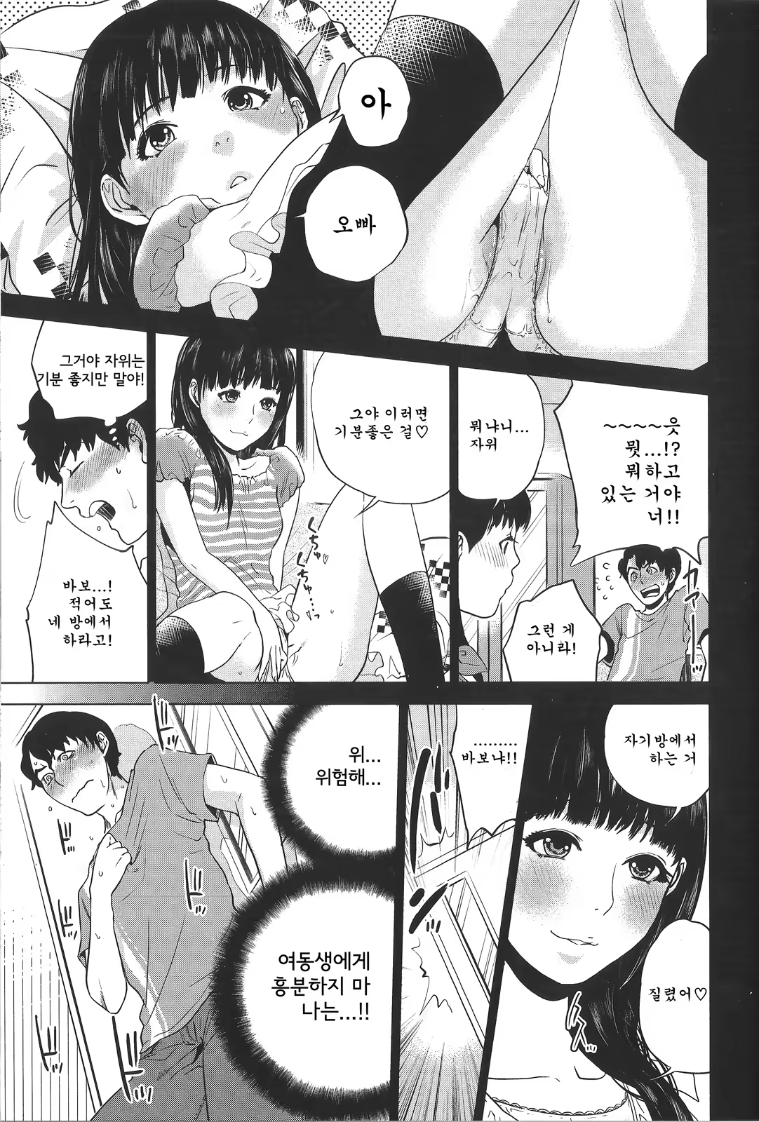 Content 585126 - 196 페이지