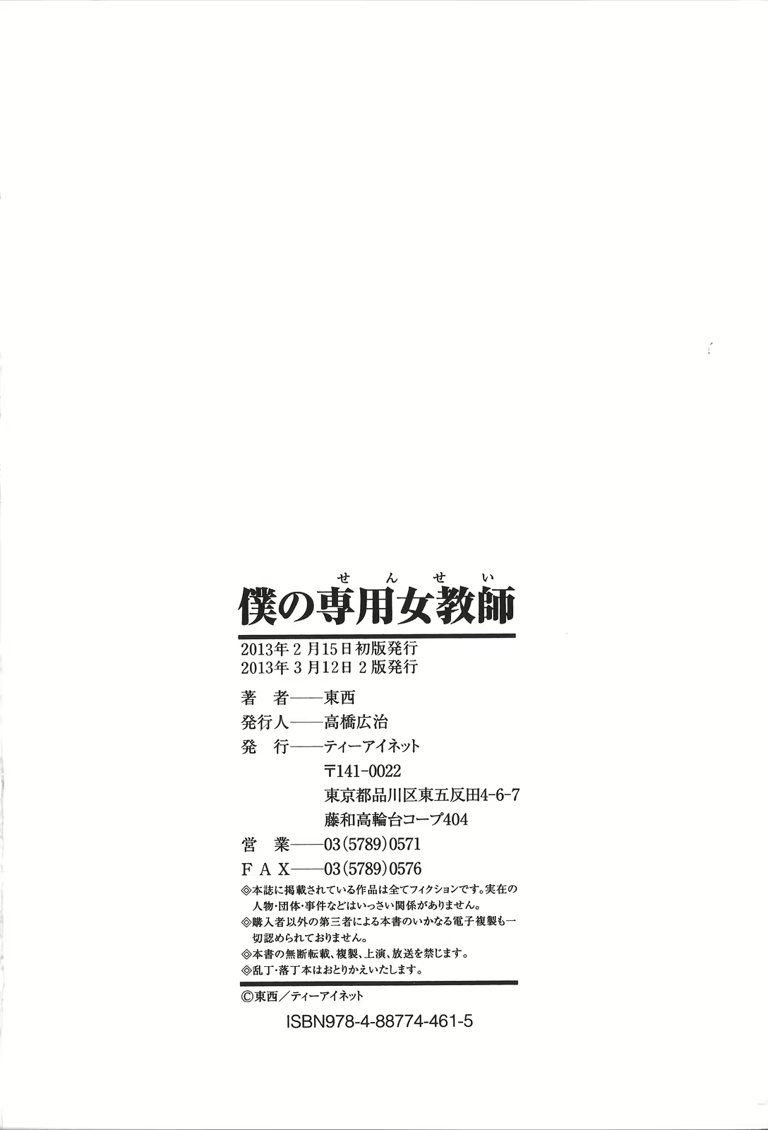 Content 585126 - 226 페이지