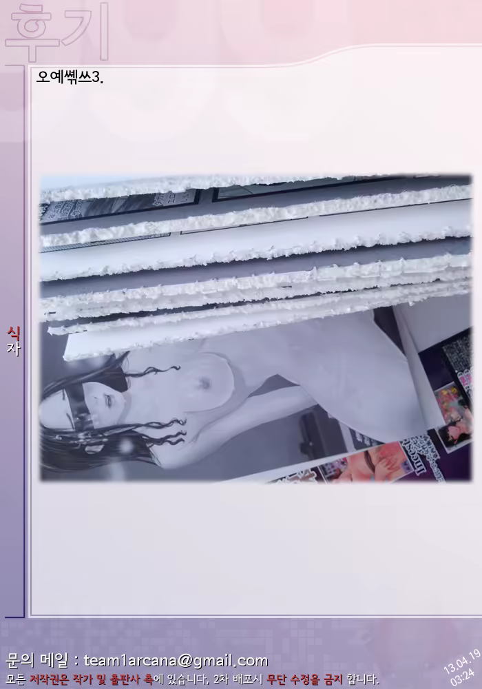 Content 585126 - 232 페이지
