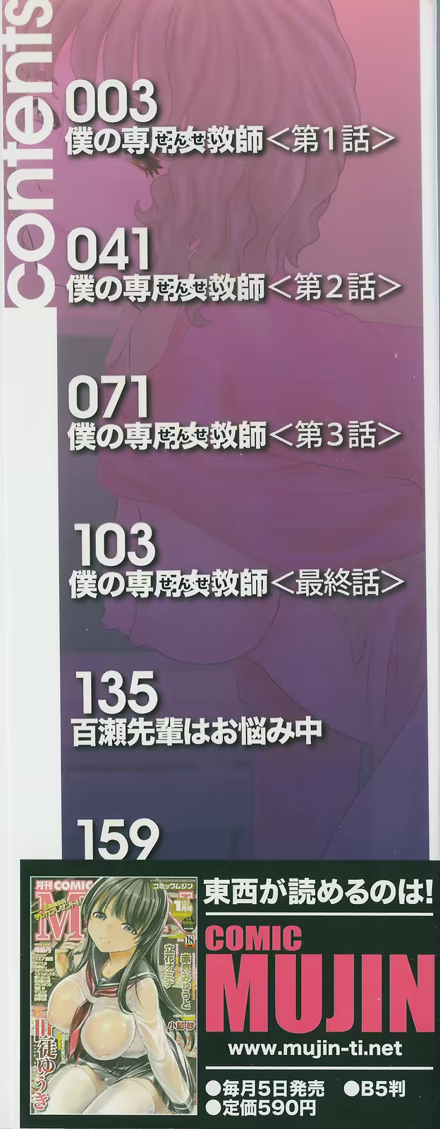 Content 585126 - 3 페이지