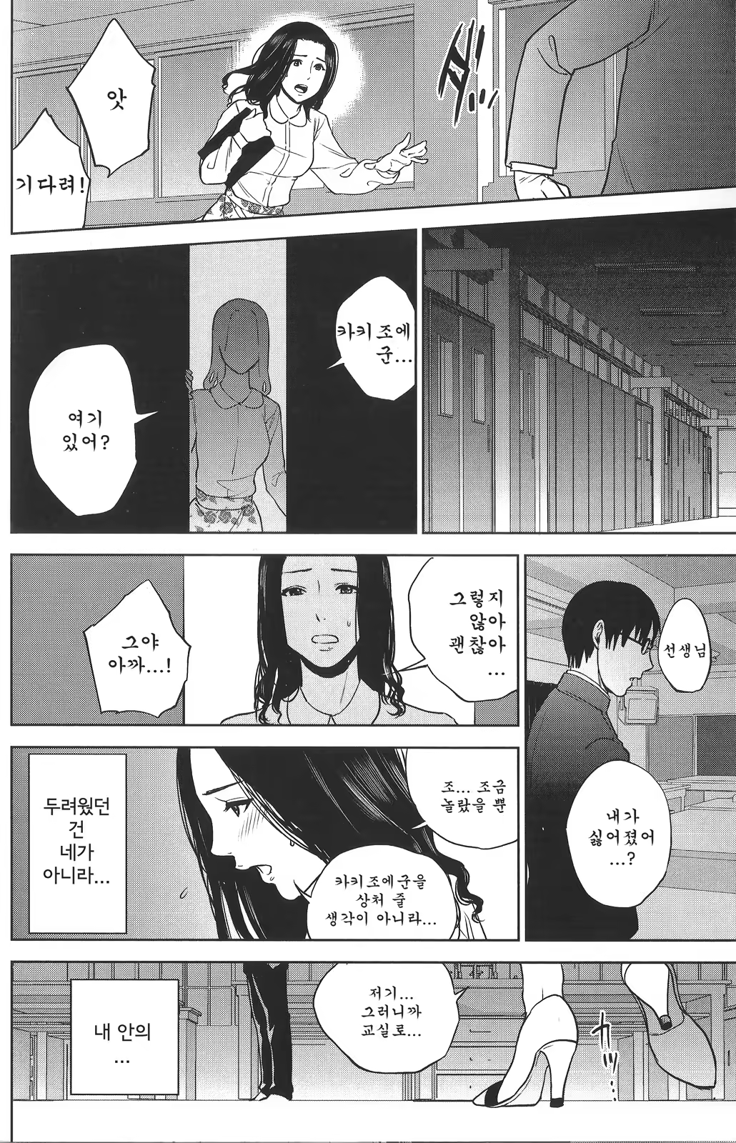 Content 585126 - 33 페이지