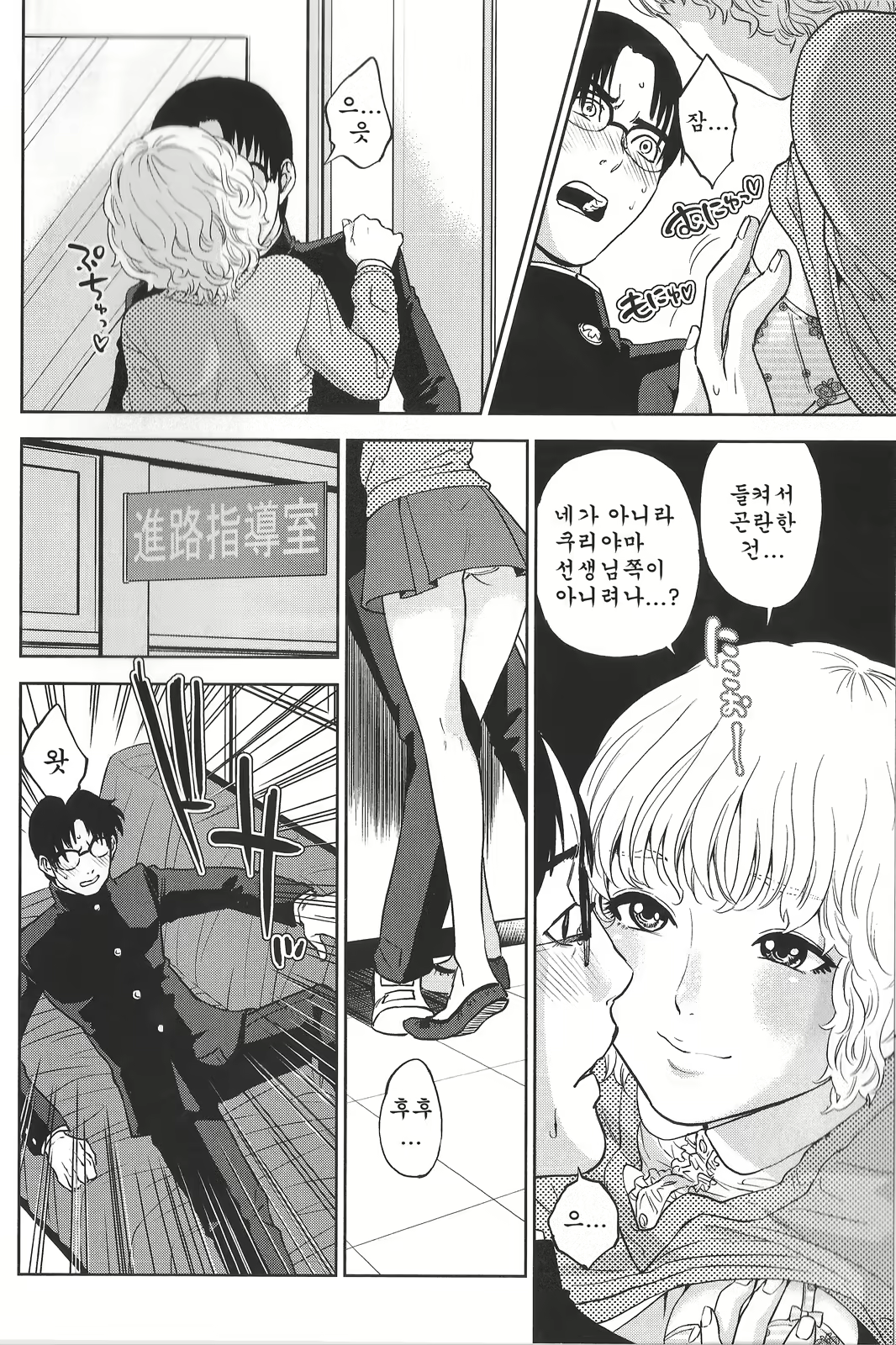 Content 585126 - 78 페이지