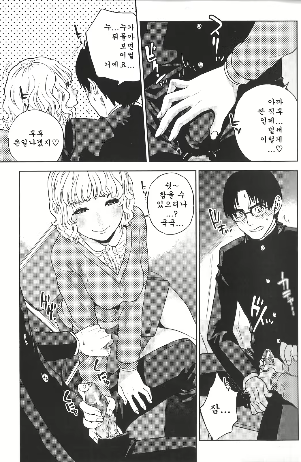 Content 585126 - 87 페이지