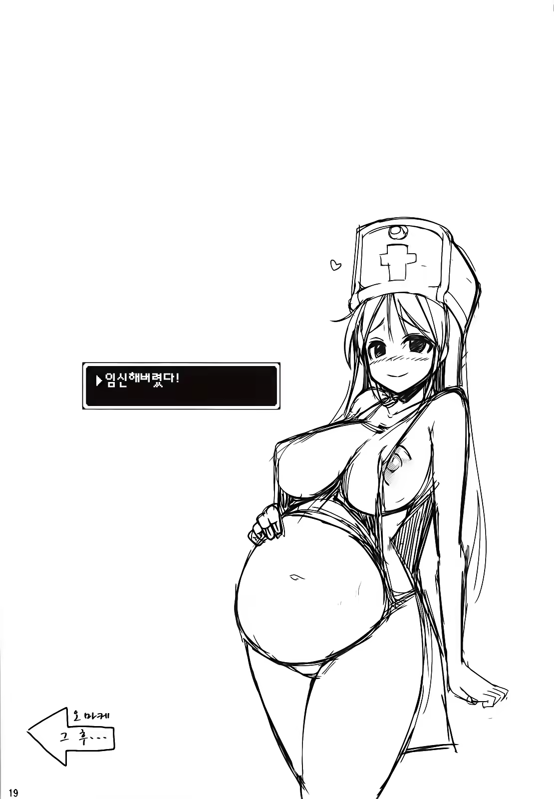 Content 585980 - 18 페이지