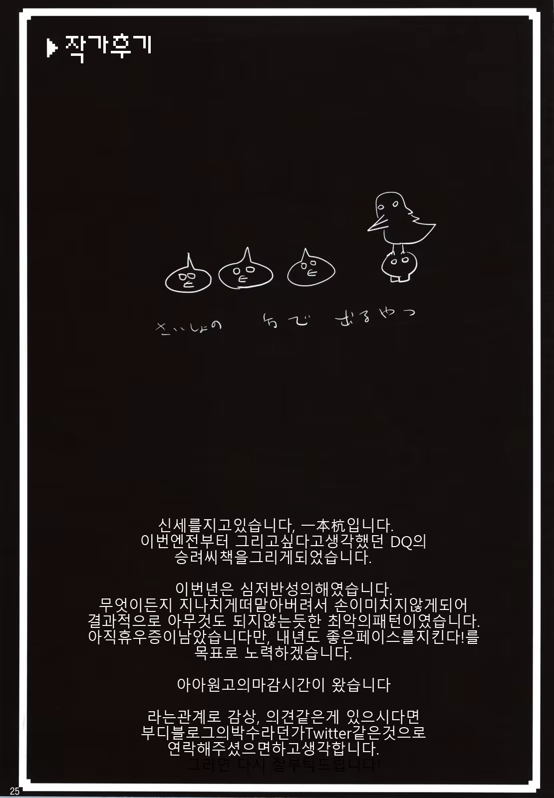 Content 585980 - 24 페이지