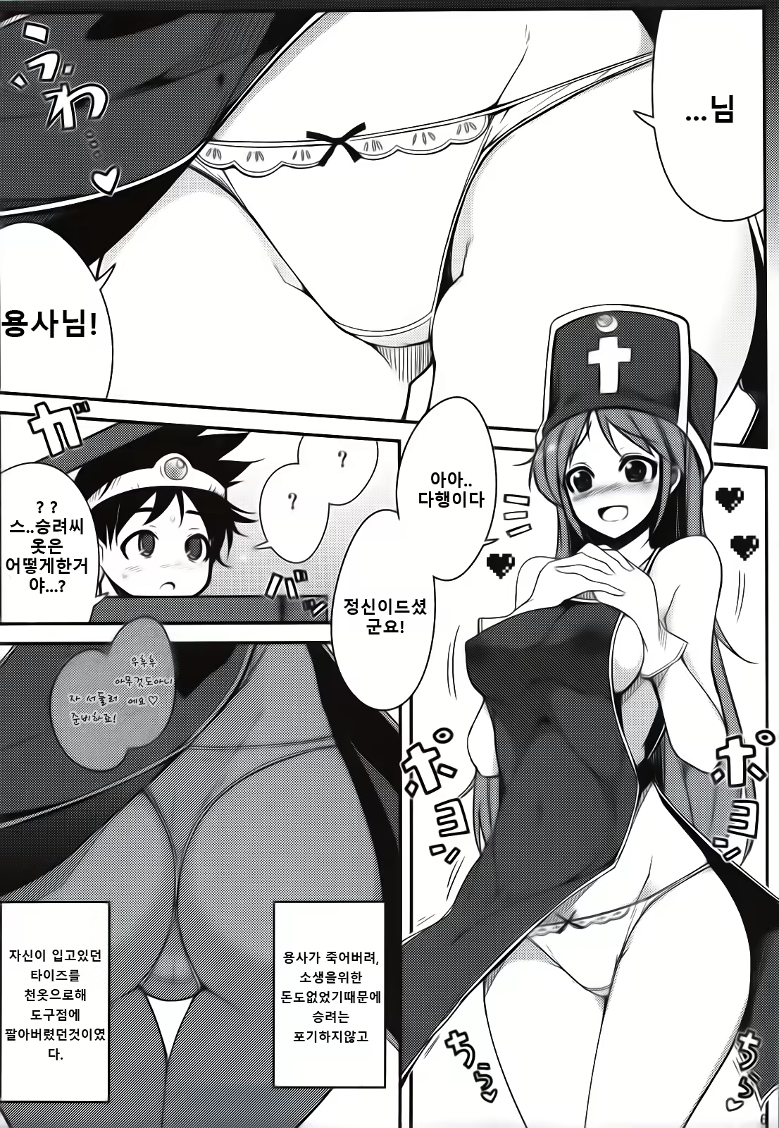 Content 585980 - 5 페이지