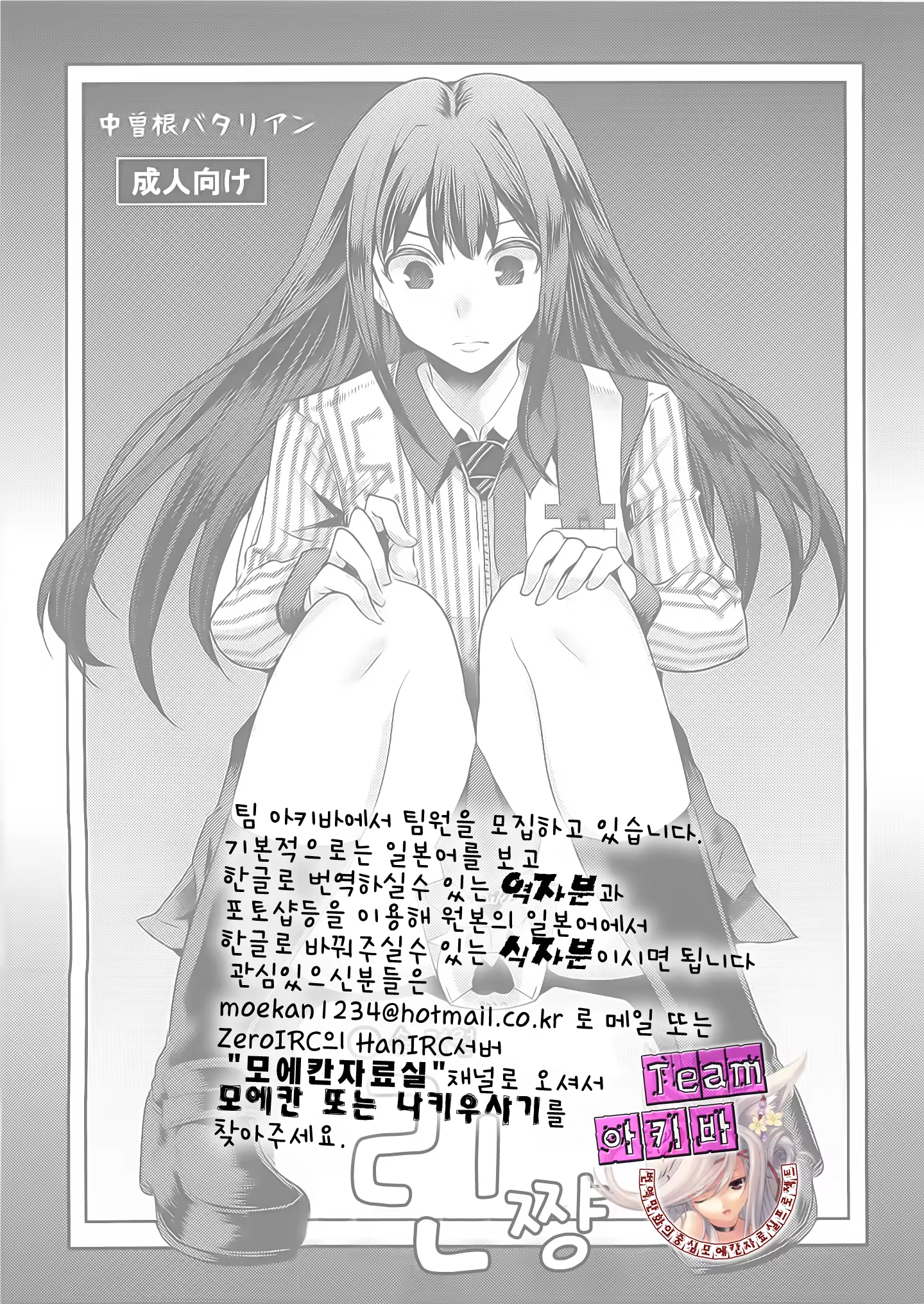 Content 585984 - 17 페이지