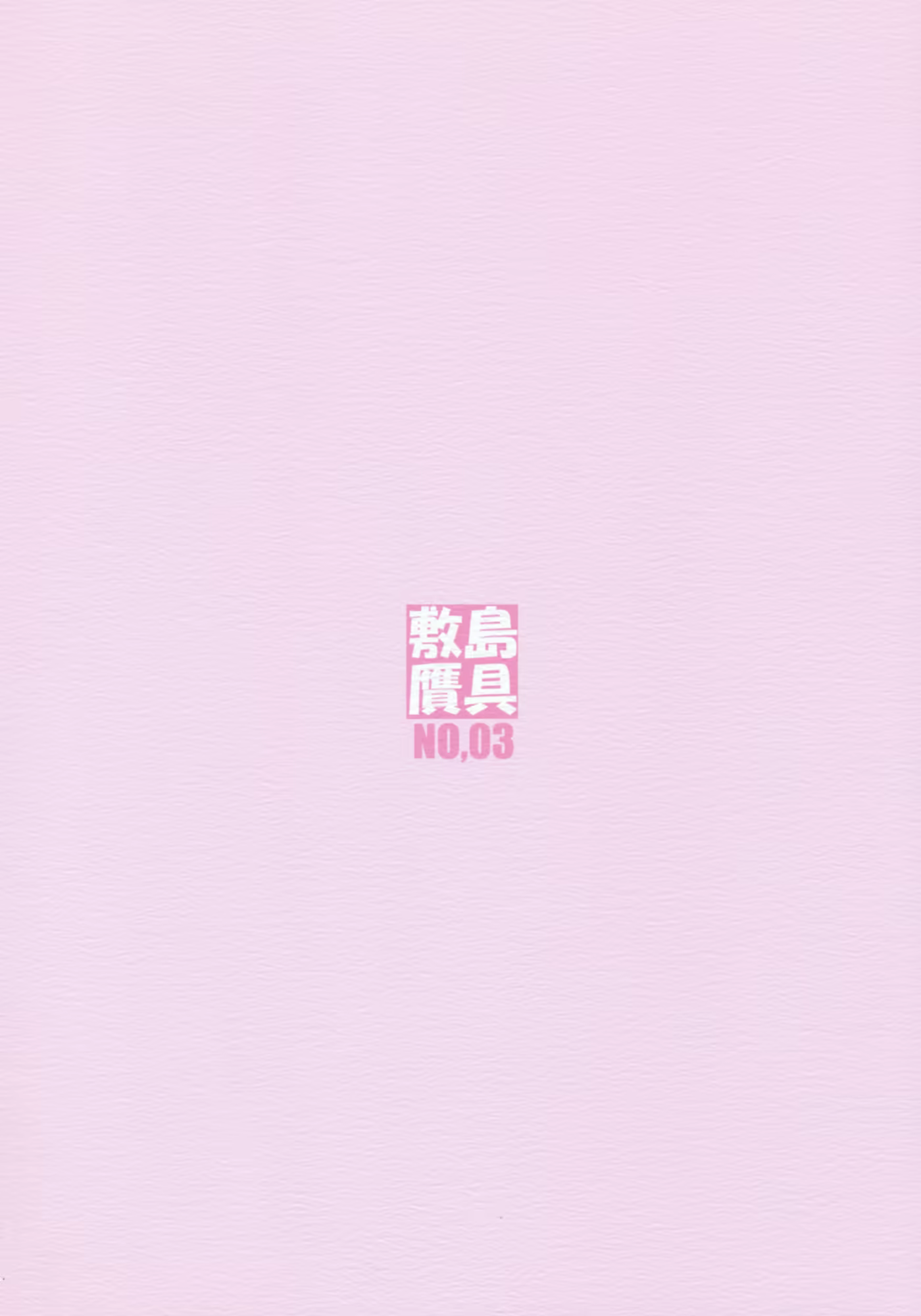 Content 586024 - 2 페이지