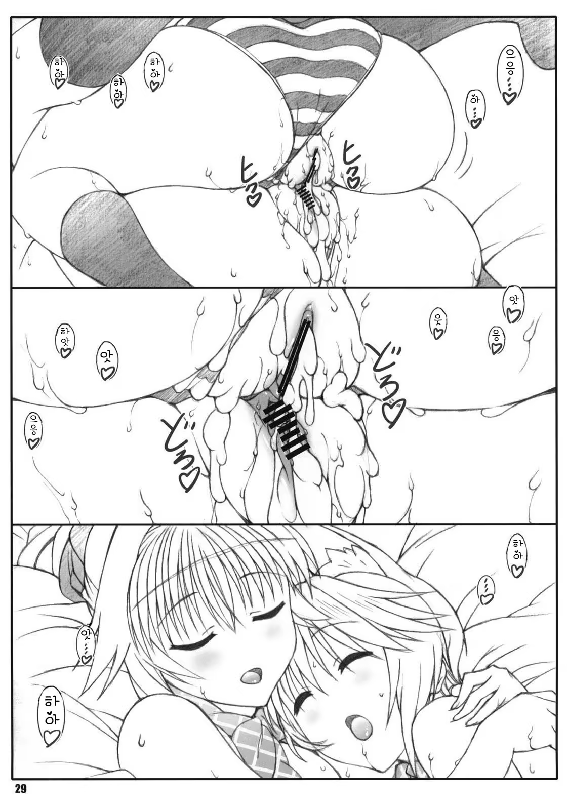 Content 586025 - 28 페이지