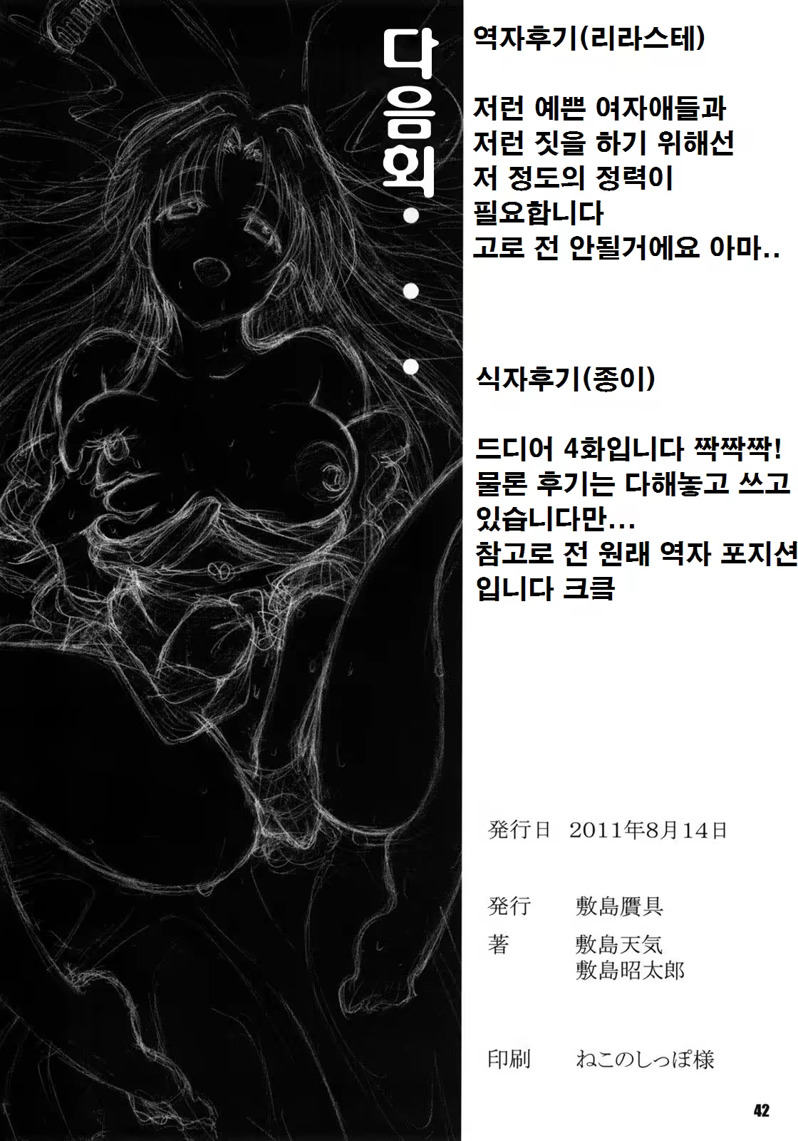 Content 586025 - 41 페이지