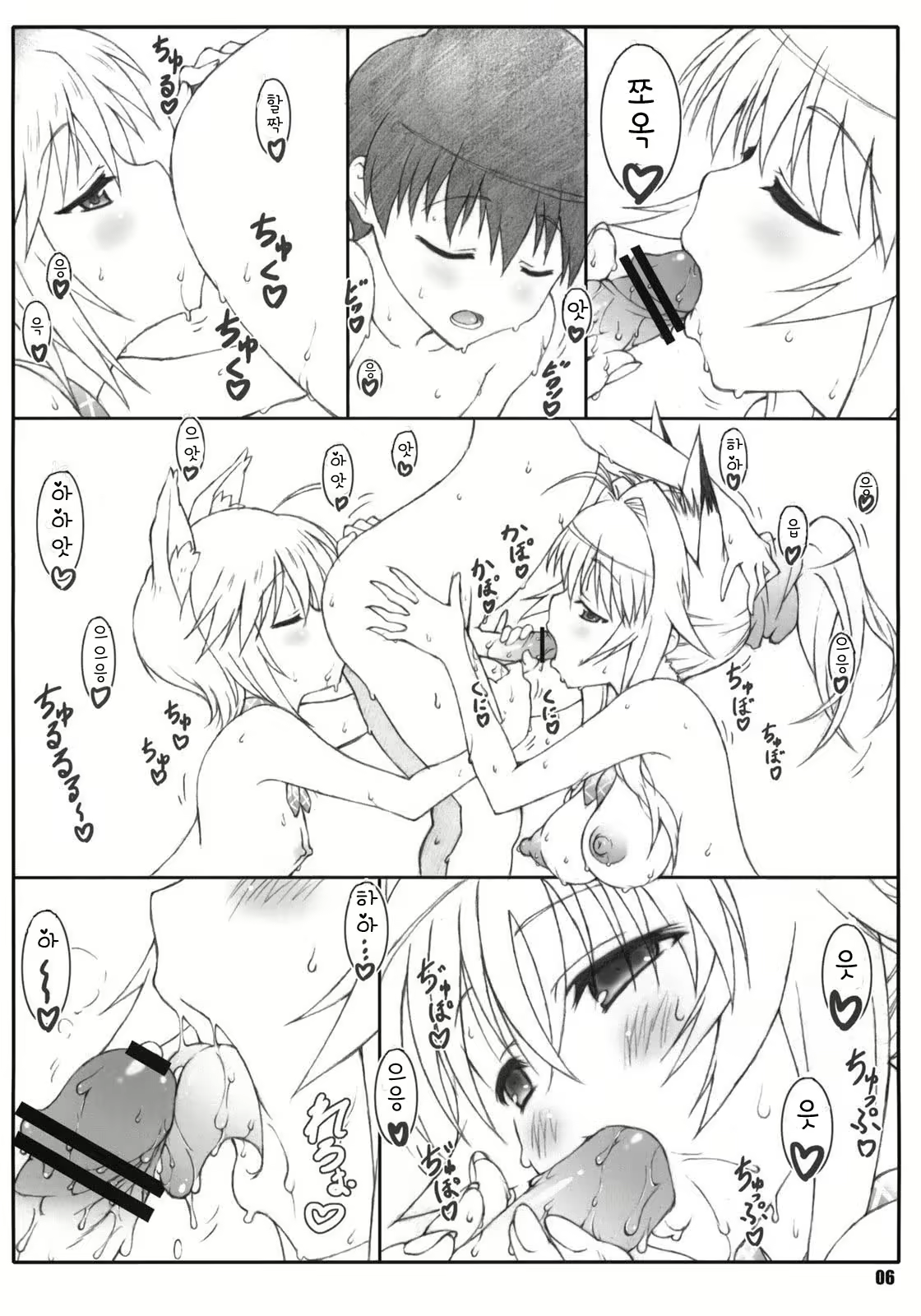 Content 586025 - 5 페이지