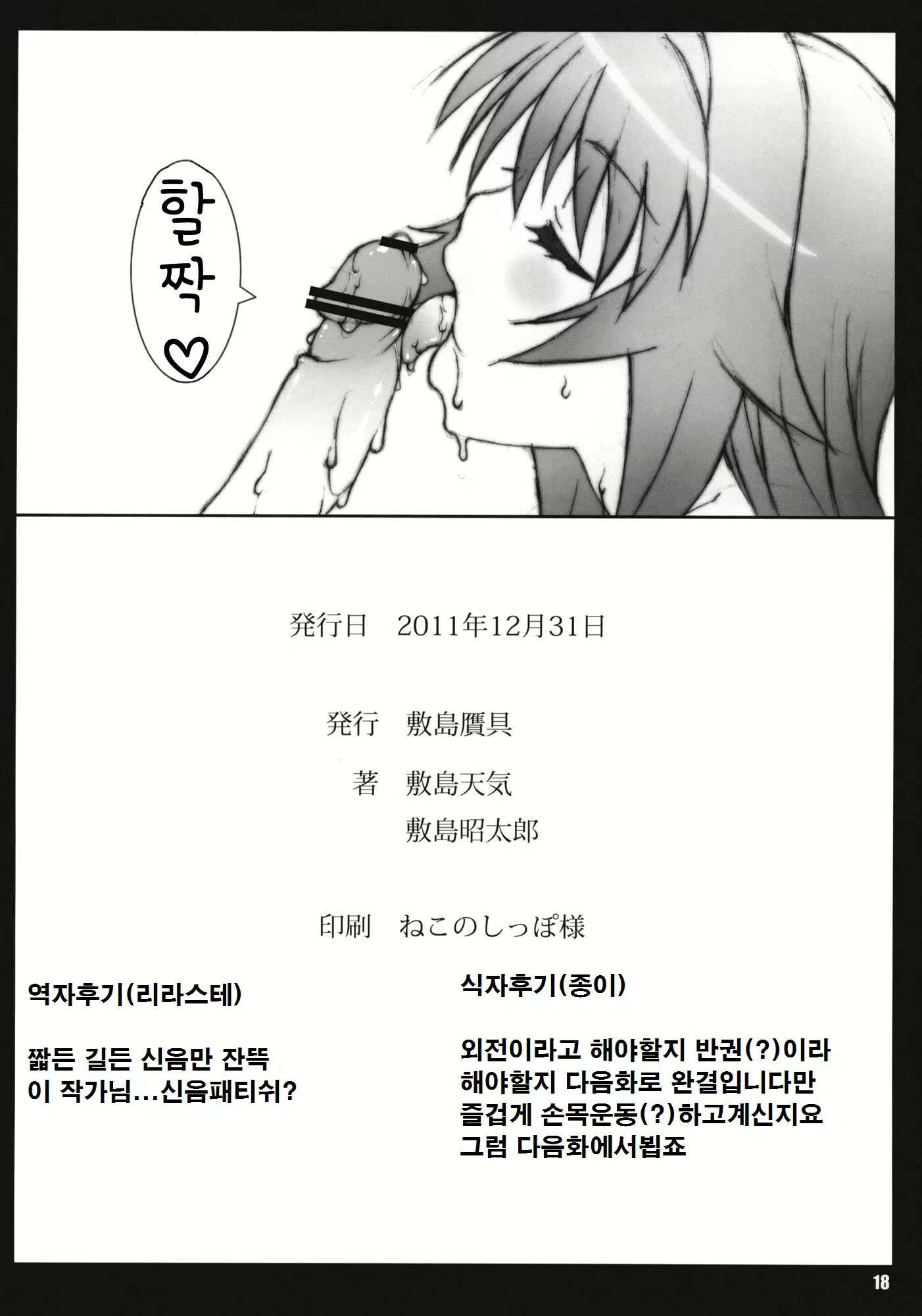 Content 586029 - 17 페이지