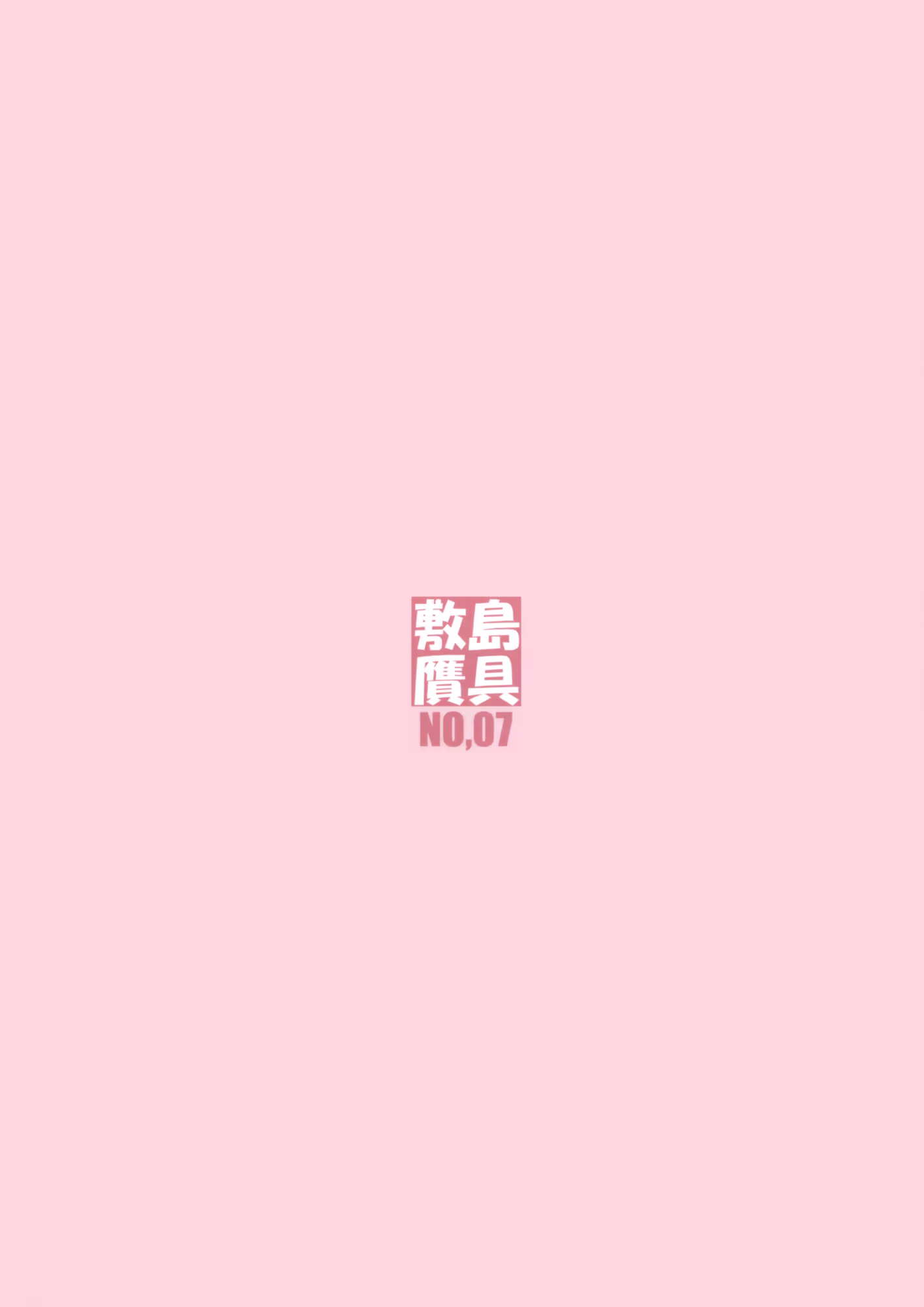 Content 586029 - 18 페이지