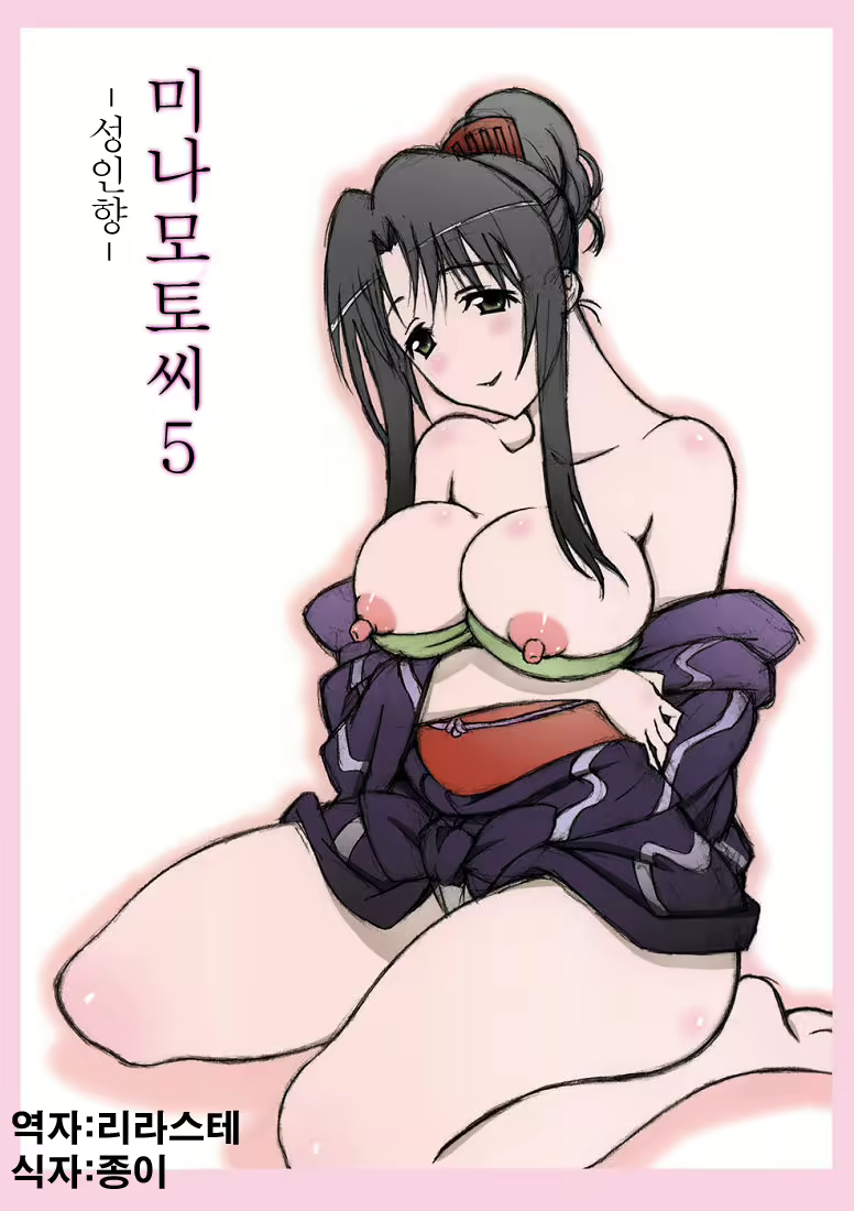Content 586031 - 1 페이지
