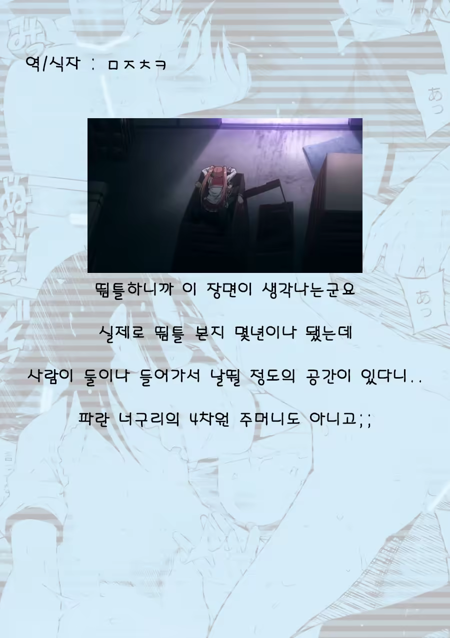 Content 586172 - 25 페이지