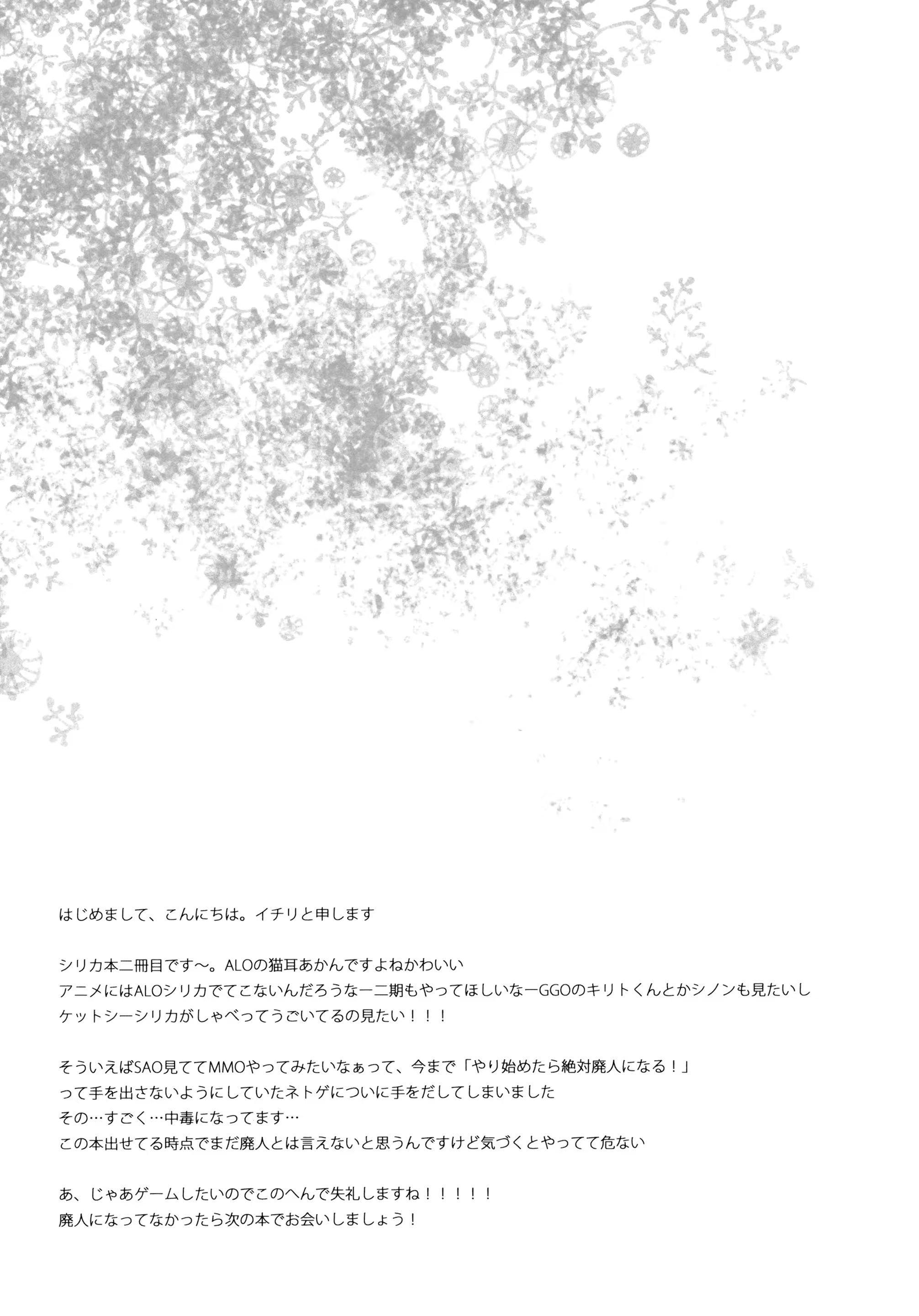 Content 587133 - 16 페이지