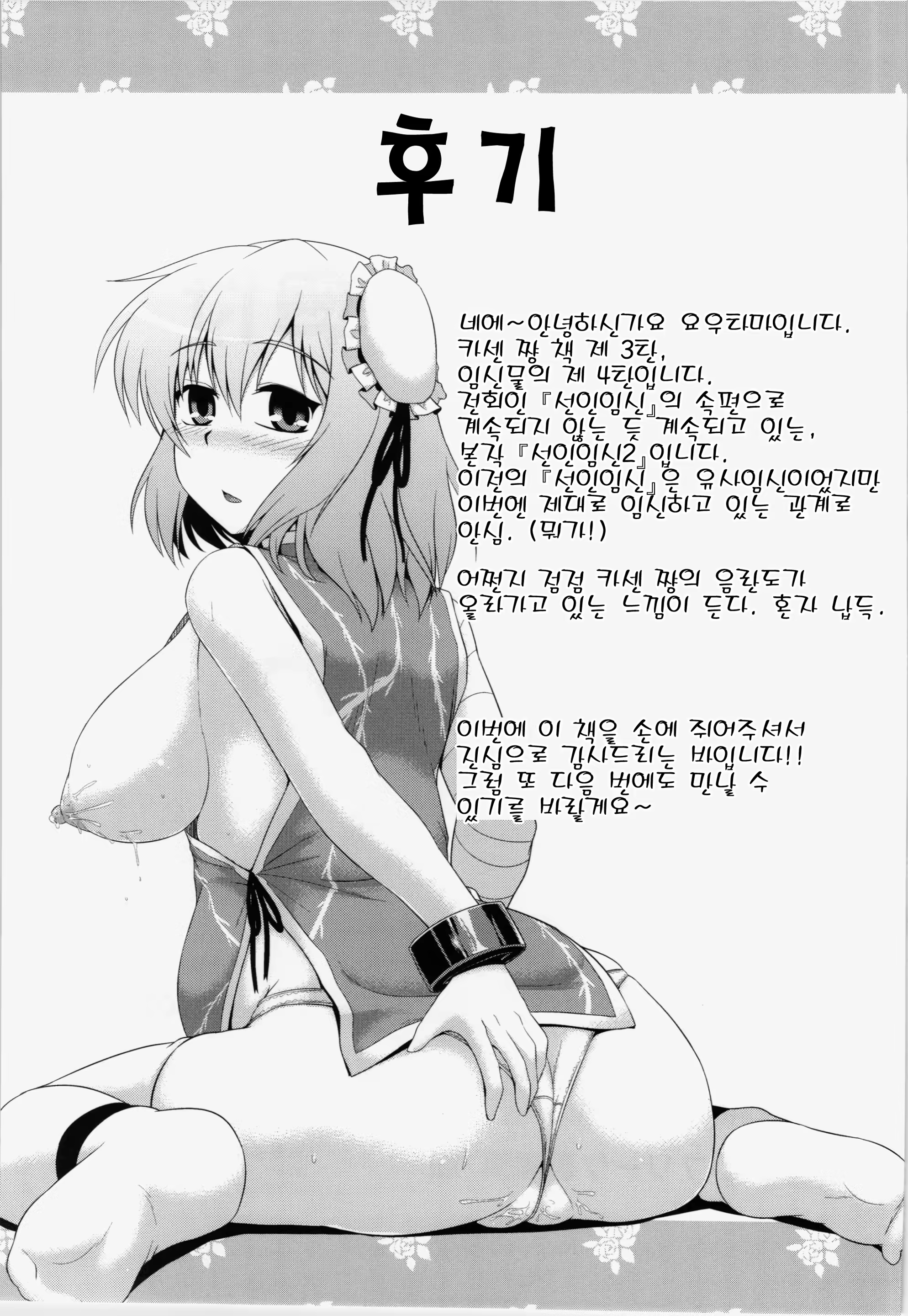 Content 587638 - 24 페이지