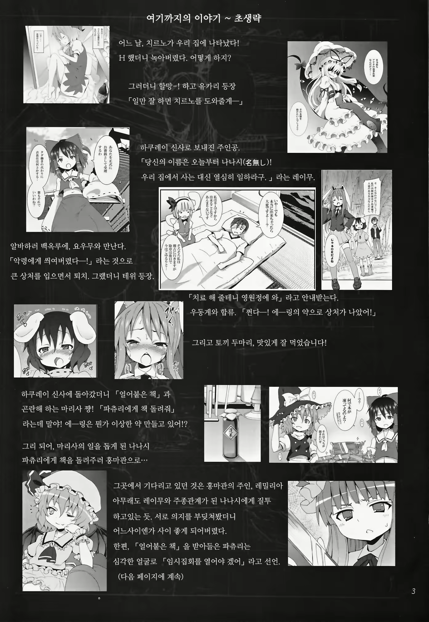 Content 587680 - 3 페이지