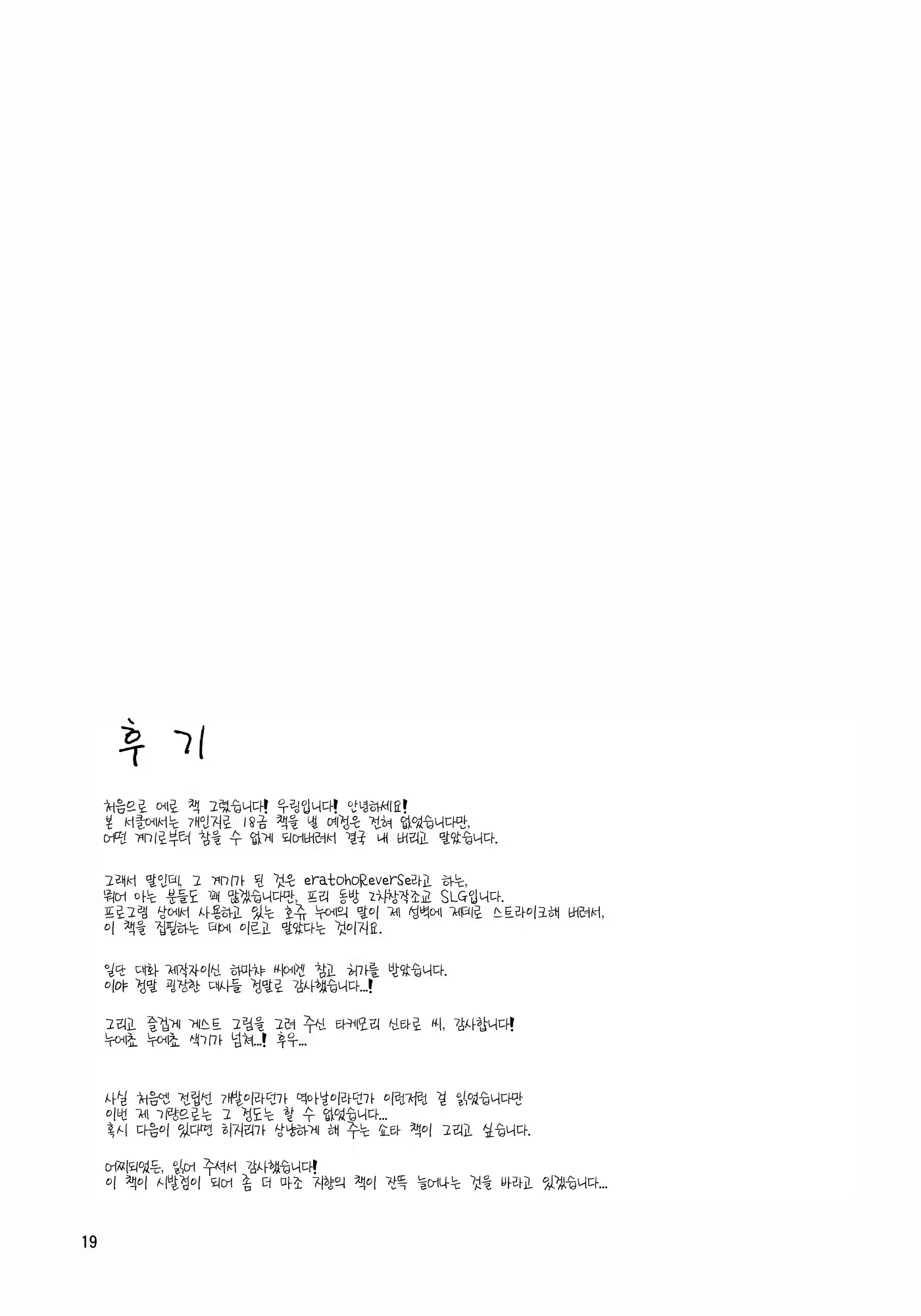 Content 587807 - 20 페이지