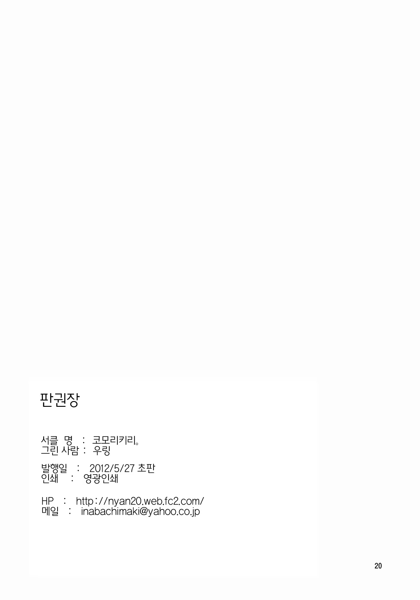 Content 587807 - 21 페이지
