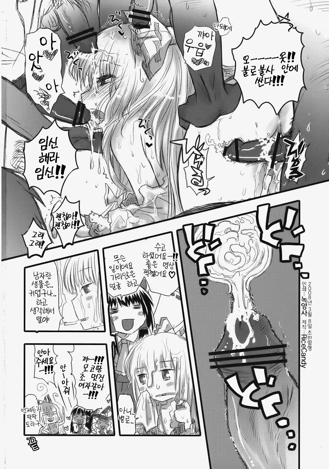 Content 587812 - 26 페이지