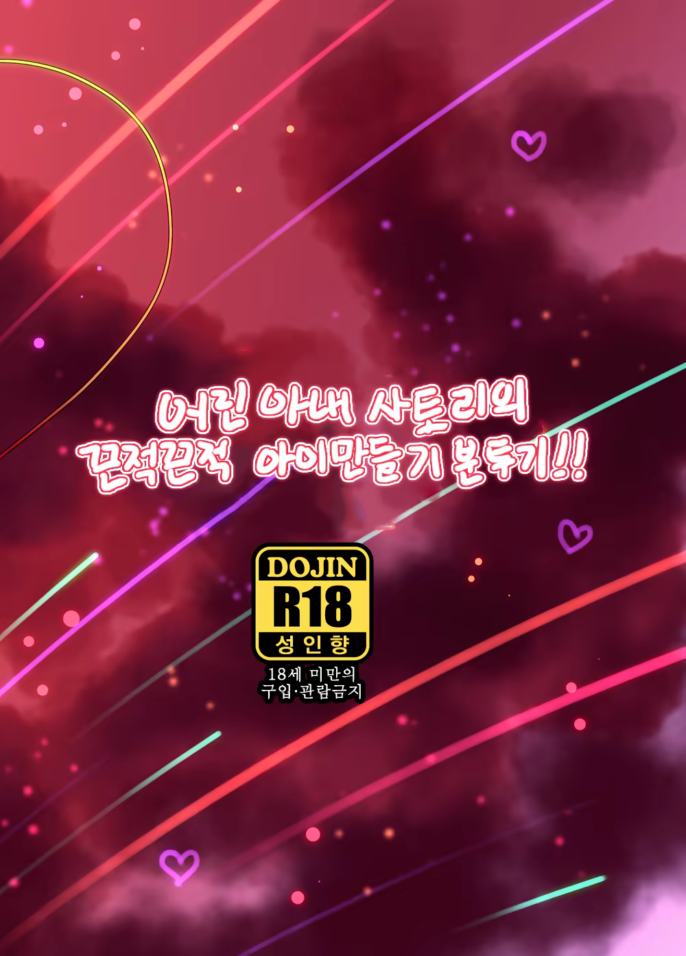 Content 587818 - 15 페이지
