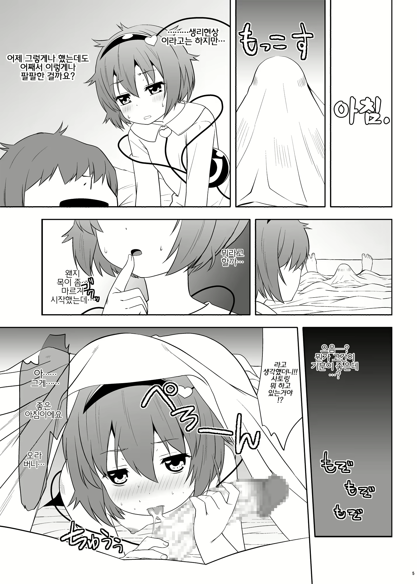 Content 587818 - 3 페이지